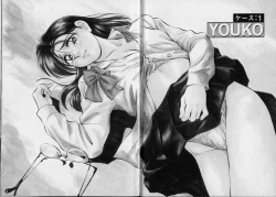 Page 8 of Kagami no Naka no Alice 1