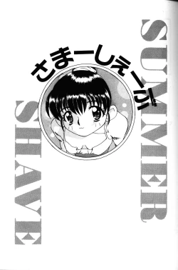 Page 116 of Iroiro Shiyouyo