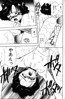 Page 146 of Iroiro Shiyouyo