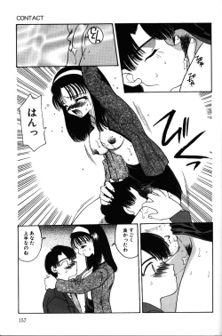 Page 156 of Iroiro Shiyouyo