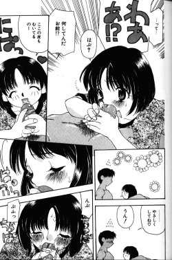 Page 38 of Iroiro Shiyouyo