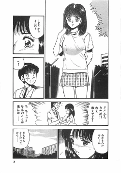 Page 10 of Chokotto Love