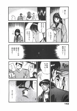 Page 145 of Chokotto Love