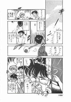 Page 153 of Chokotto Love