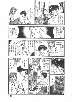 Page 164 of Chokotto Love