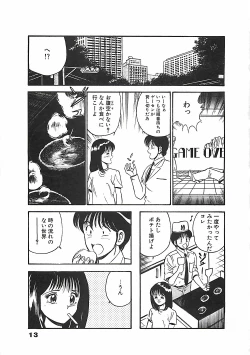 Page 16 of Chokotto Love