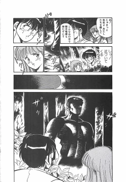 Page 181 of Chokotto Love