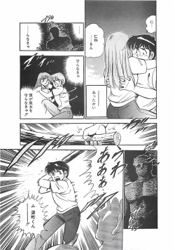 Page 186 of Chokotto Love