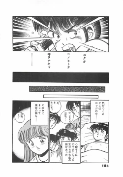 Page 187 of Chokotto Love