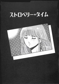 Page 98 of Chokotto Love