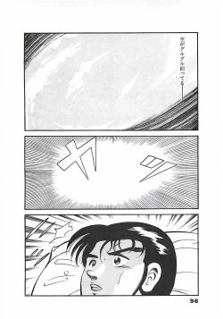 Page 99 of Chokotto Love