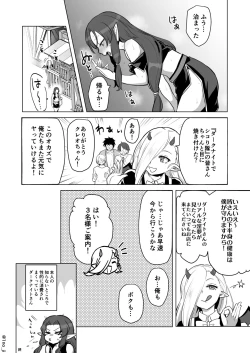 Page 4 of 町ナカでオナってしまう漫画