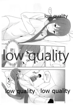 Page 4 of Melt to Ecchi Suru Hon