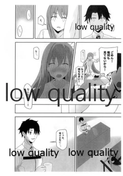 Page 5 of Melt to Ecchi Suru Hon