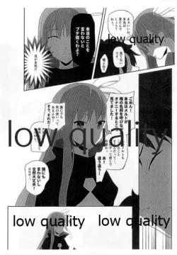 Page 7 of Melt to Ecchi Suru Hon