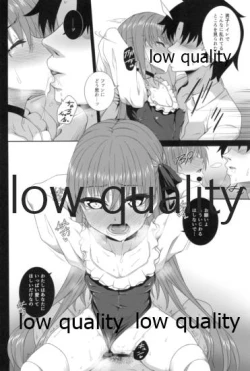 Page 15 of Lambda no Tokubetsu Lesson