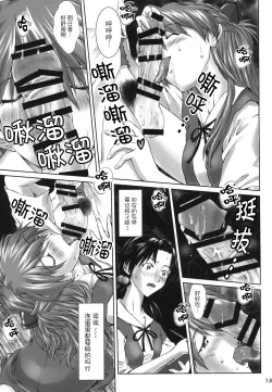 Page 12 of Let's share it