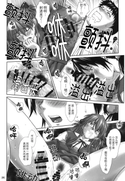 Page 25 of Let's share it