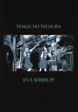 Page 30 of Let's share it