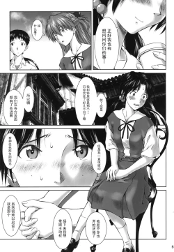 Page 4 of Let's share it