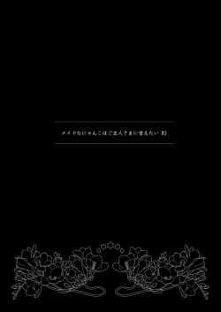 Page 3 of Maid na Nyanko wa Goshujin-sama ni Amaetai #3