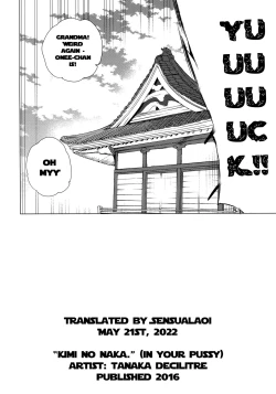 Page 11 of Kimi no Naka.