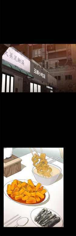 Page 371 of 交換遊戲_第四部分