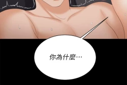 Page 402 of 交換遊戲_第四部分