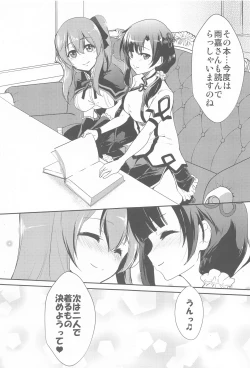 Page 20 of After Cats And Dogs