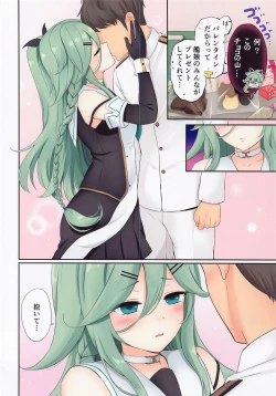 Page 3 of Valentine Day ni Yamakaze-chan wa Irete hoshii