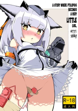 Page 1 of The Story Where Ptilopsis Becomes A Very Little Girl