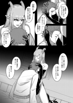 Page 12 of Wakefulness