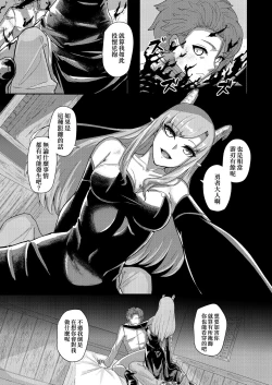 Page 10 of Wakefulness