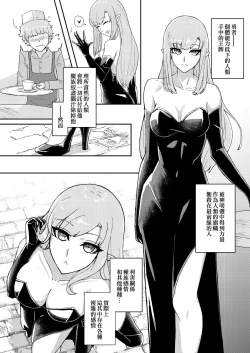 Page 3 of Wakefulness