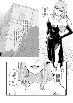 Page 4 of Wakefulness