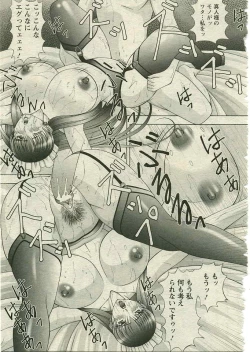 Page 112 of ANGEL Club 2005-03