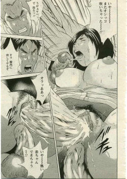 Page 255 of ANGEL Club 2005-03