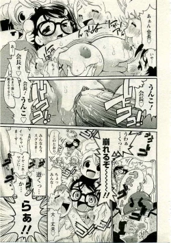 Page 265 of ANGEL Club 2005-03