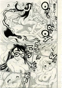 Page 275 of ANGEL Club 2005-03