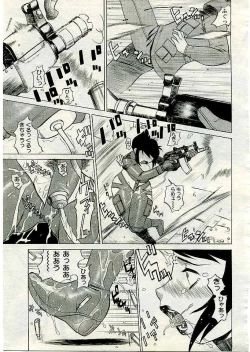 Page 34 of ANGEL Club 2005-03