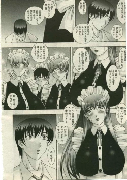 Page 99 of ANGEL Club 2005-03