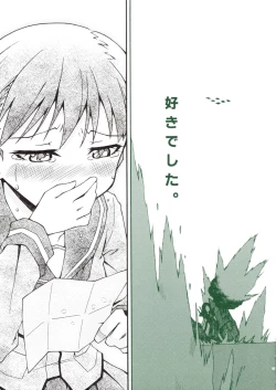 Page 36 of Tangerine no Natsuzora