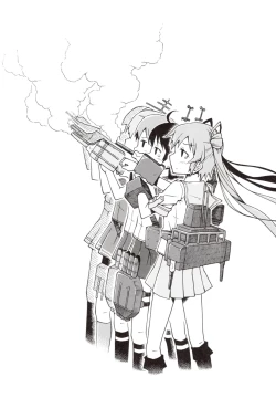 Page 39 of Tangerine no Natsuzora