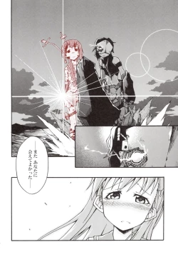 Page 43 of Tangerine no Natsuzora