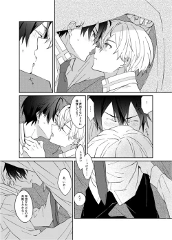 Page 10 of Mokuhyou made 3-centi