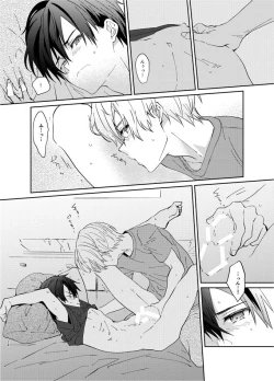 Page 25 of Mokuhyou made 3-centi