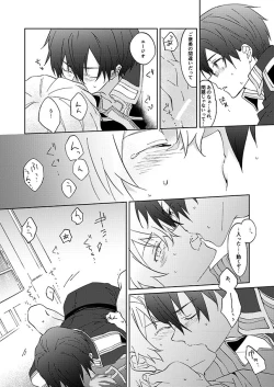 Page 15 of Time Lapse