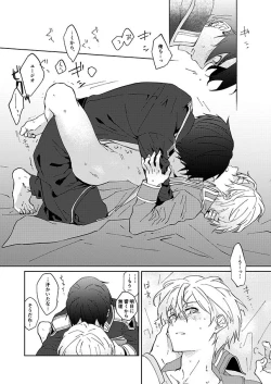 Page 18 of Time Lapse