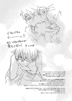 Page 20 of Time Lapse