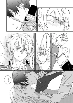 Page 6 of Time Lapse